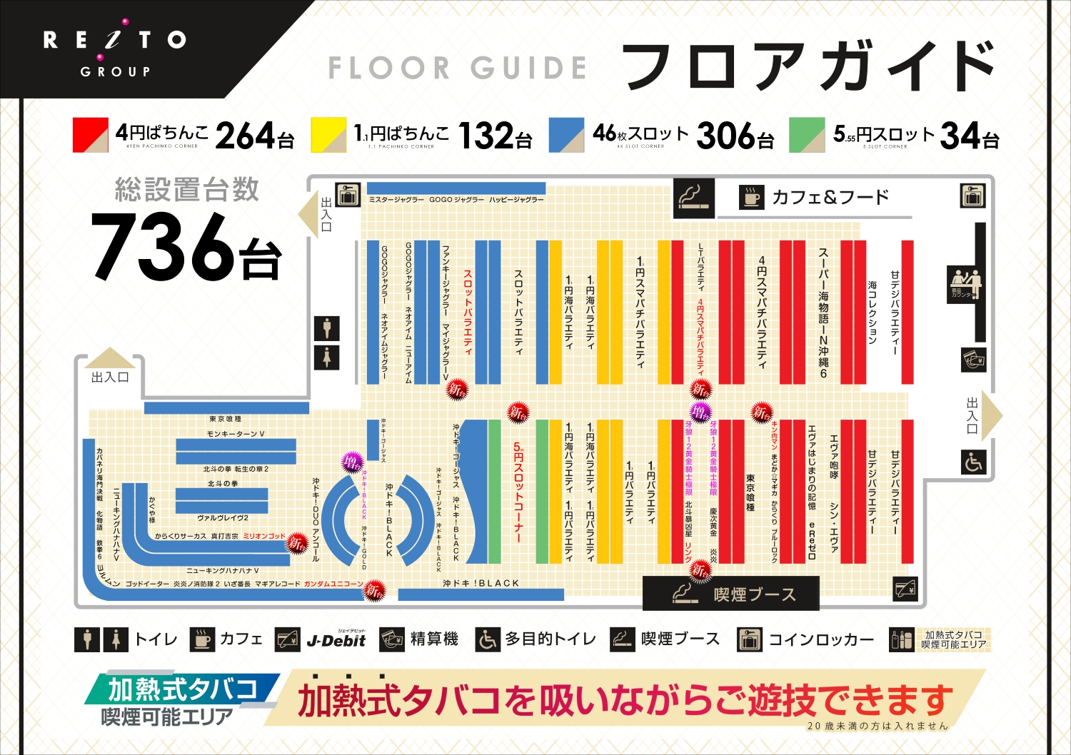 0422FLOOR MAP